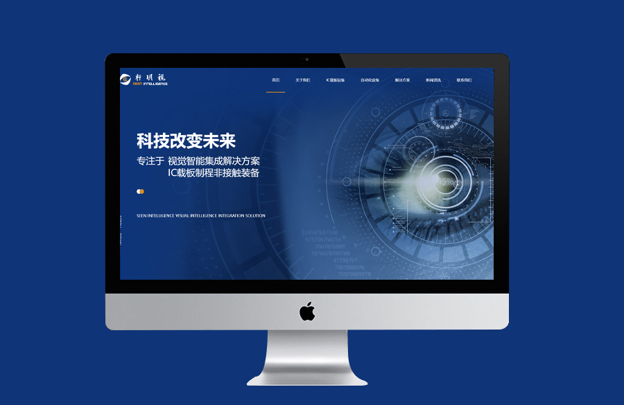 蘇州軒明視測(cè)控科技有限公司